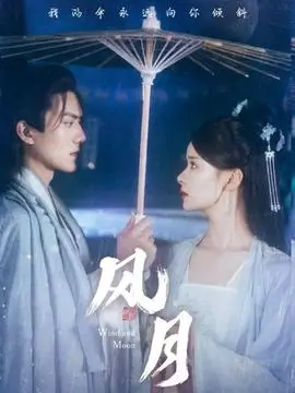孙千电视剧我在他乡挺好的许言剧照